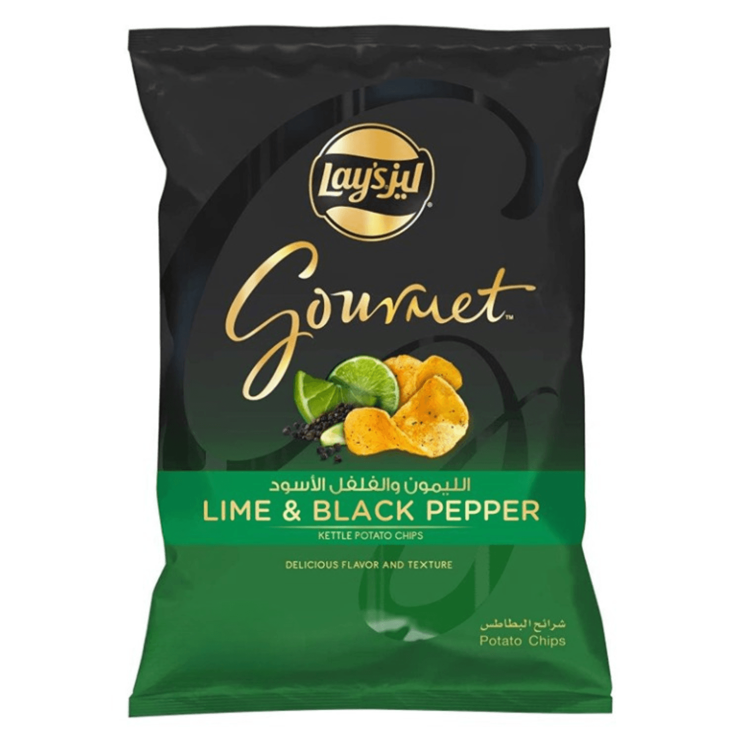Buy Lays Gourmet Lime and Black Pepper Imported Online at Best Price